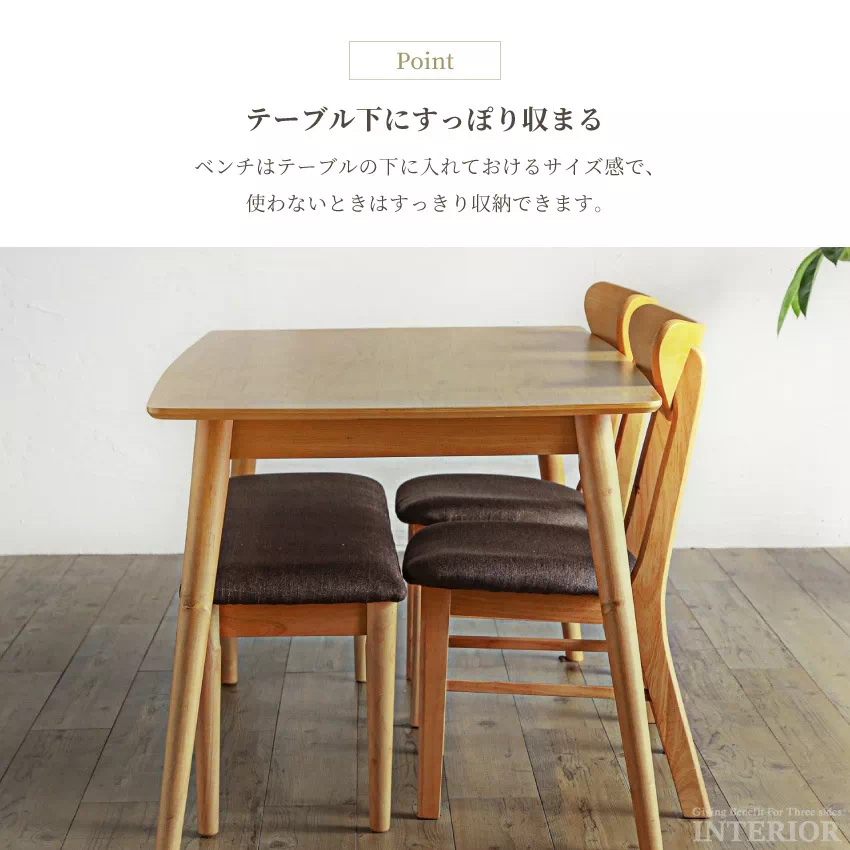 ダイニングテーブルセット 4人 4点セット 4人掛け 北欧 おしゃれ 幅135cm 4人用 テーブル | 9