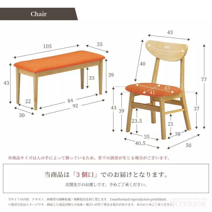 ダイニングテーブルセット 4人 4点セット 4人掛け 北欧 おしゃれ 幅135cm 4人用 テーブル | 13