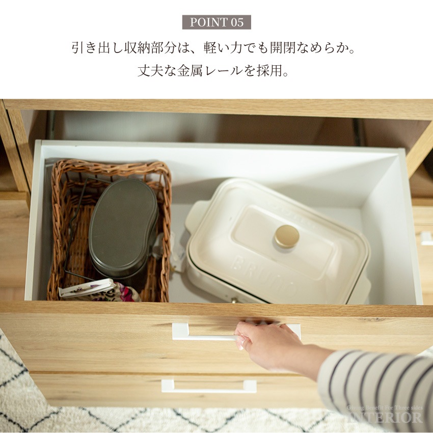 キッチンボード 幅140cm おしゃれ 国産 食器棚 高さ181cm レンジボード レンジ台 ダイニ | 9