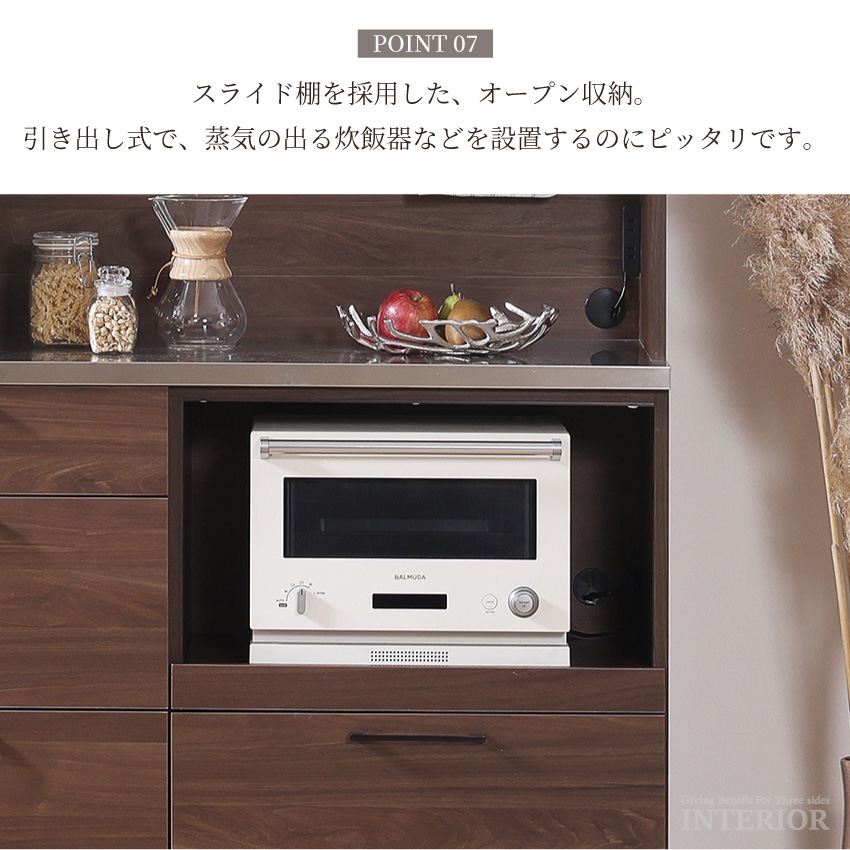 キッチンボード 幅140cm おしゃれ 国産 食器棚 高さ181cm レンジボード レンジ台 ダイニ | 11