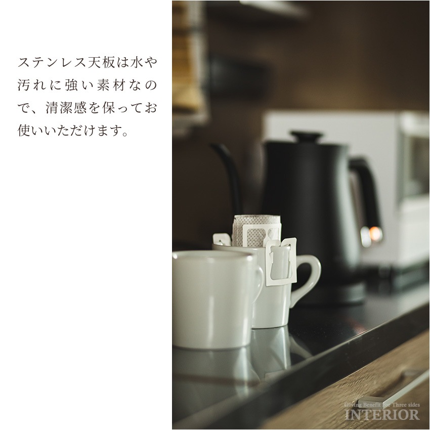 キッチンボード 幅140cm おしゃれ 国産 食器棚 高さ181cm レンジボード レンジ台 ダイニ | 5