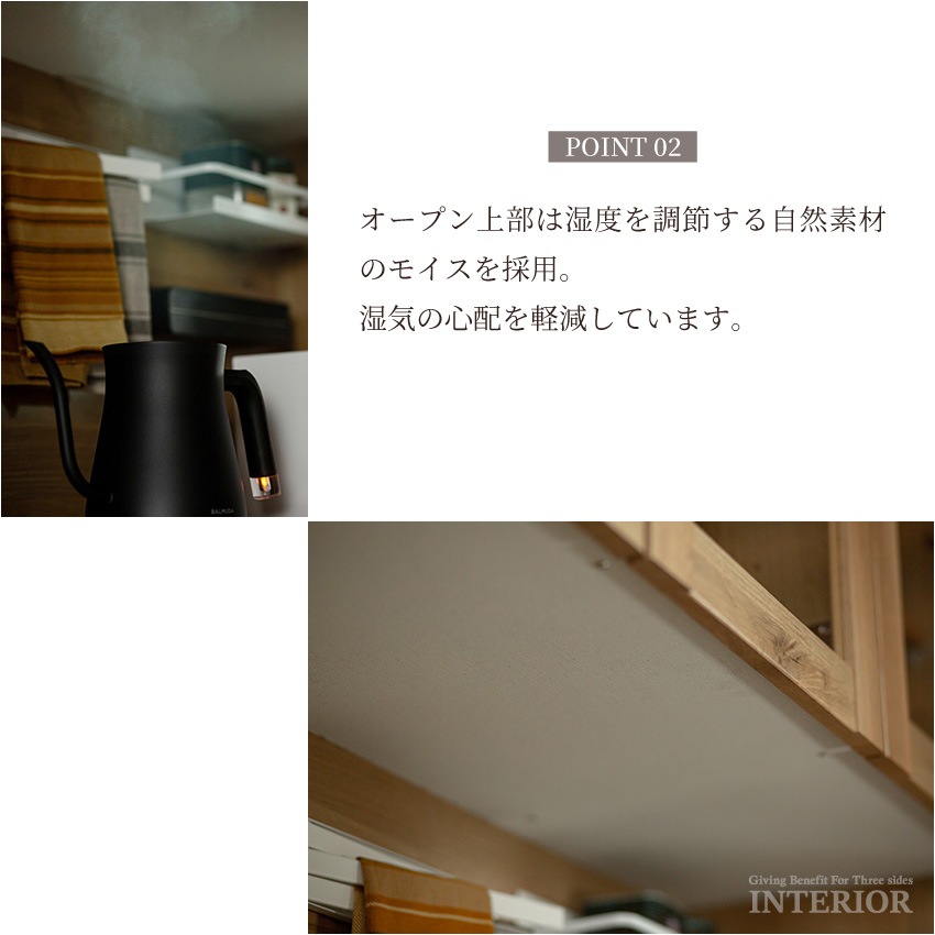 キッチンボード 幅140cm おしゃれ 国産 食器棚 高さ181cm レンジボード レンジ台 ダイニ | 6