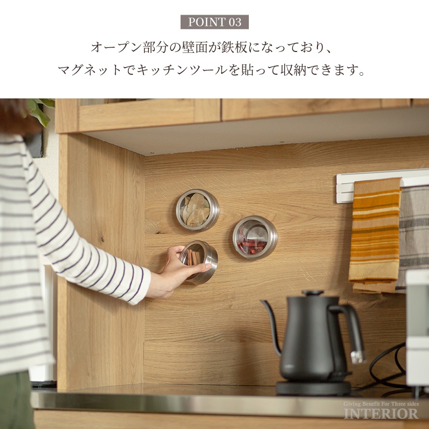 キッチンボード 幅140cm おしゃれ 国産 食器棚 高さ181cm レンジボード レンジ台 ダイニ | 7