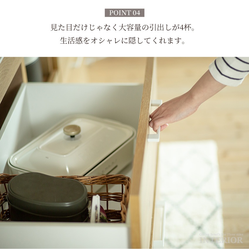 キッチンボード 幅140cm おしゃれ 国産 食器棚 高さ181cm レンジボード レンジ台 ダイニ | 8