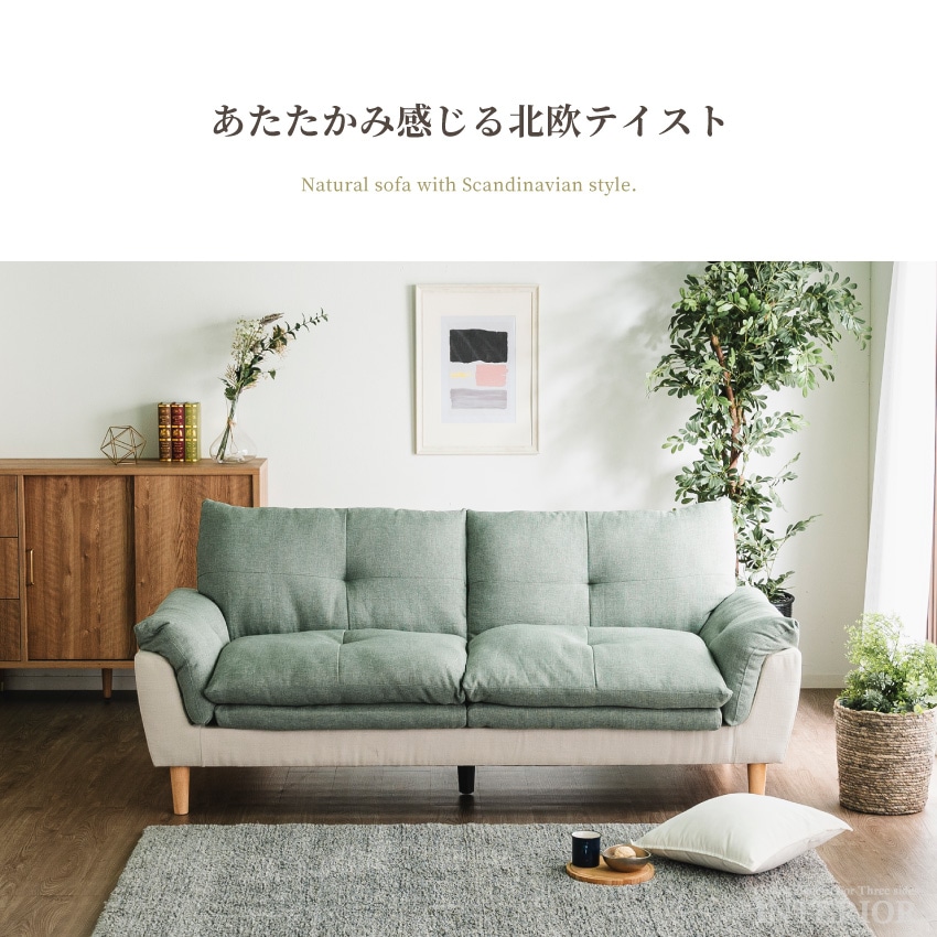 1人掛け ソファ グリーン」の人気商品一覧・価格比較 - 価格.com