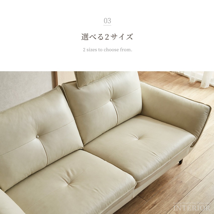 ソファ レザーソファ 幅165cm 幅205cm 本革 アイボリー ブラック ダークブルー 2人掛け | 9