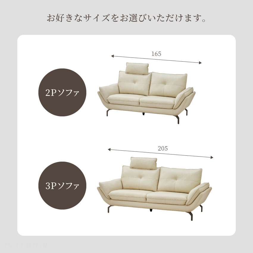 ソファ レザーソファ 幅165cm 幅205cm 本革 アイボリー ブラック ダークブルー 2人掛け | 10