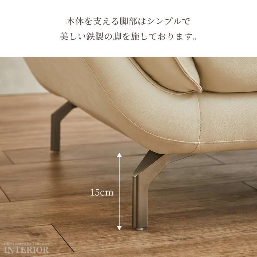 ソファ レザーソファ 幅165cm 幅205cm 本革 アイボリー ブラック ダークブルー 2人掛け | 11