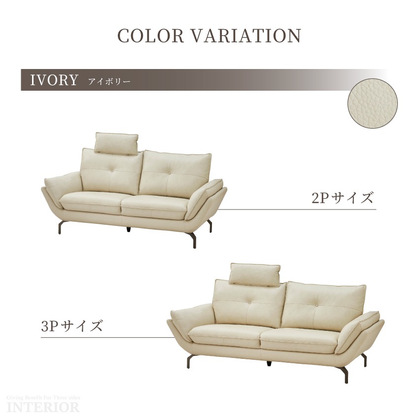 ソファ レザーソファ 幅165cm 幅205cm 本革 アイボリー ブラック ダークブルー 2人掛け | 12