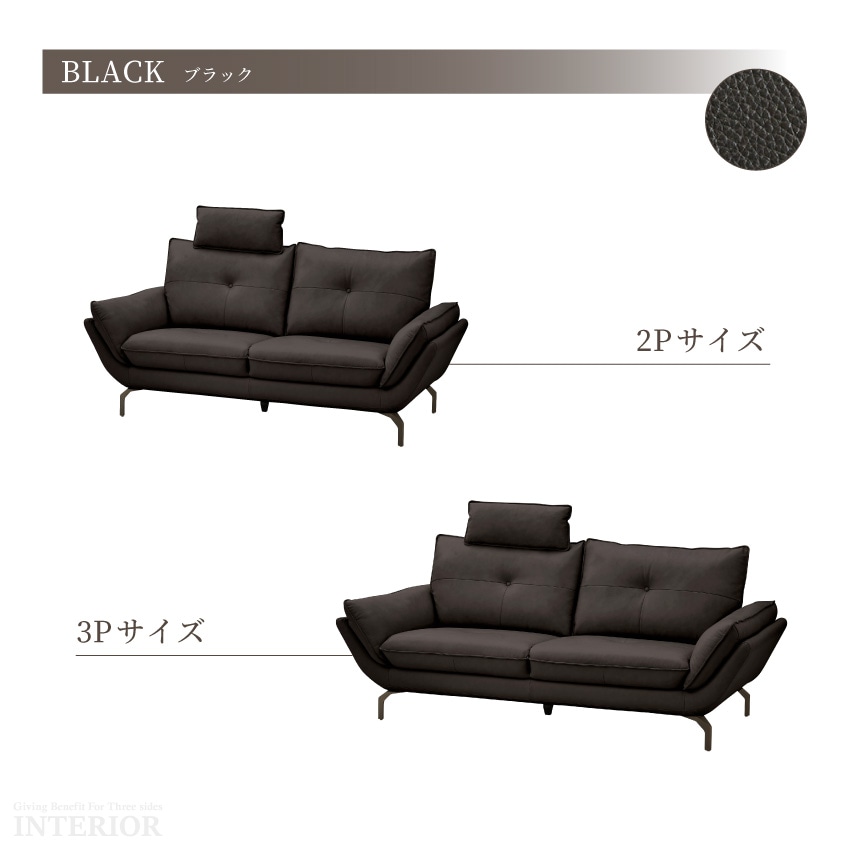 ソファ　ソファセット　ソファー　3人掛け　アイボリー　ブラック　レザー ソファ レザーソファ 幅165cm 幅205cm 本革 アイボリー ブラック
