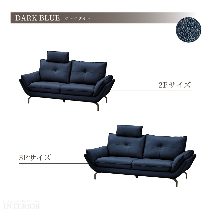 ソファ レザーソファ 幅165cm 幅205cm 本革 アイボリー ブラック ダークブルー 2人掛け | 14