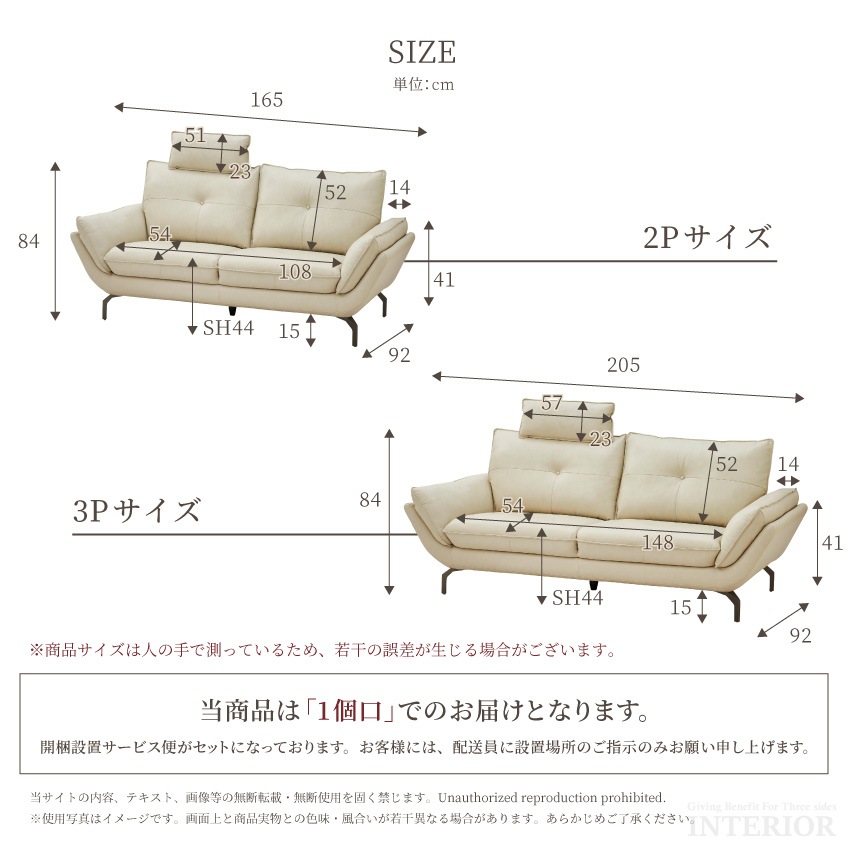 ソファ レザーソファ 幅165cm 幅205cm 本革 アイボリー ブラック ダークブルー 2人掛け | 15