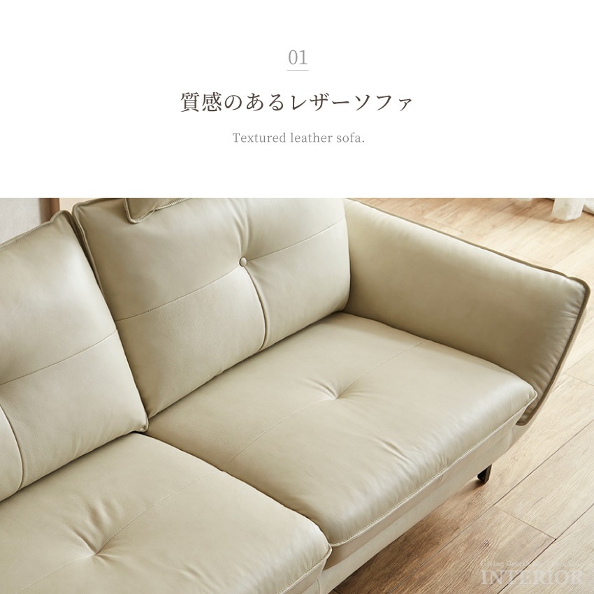 ソファ レザーソファ 幅165cm 幅205cm 本革 アイボリー ブラック ダークブルー 2人掛け | 2