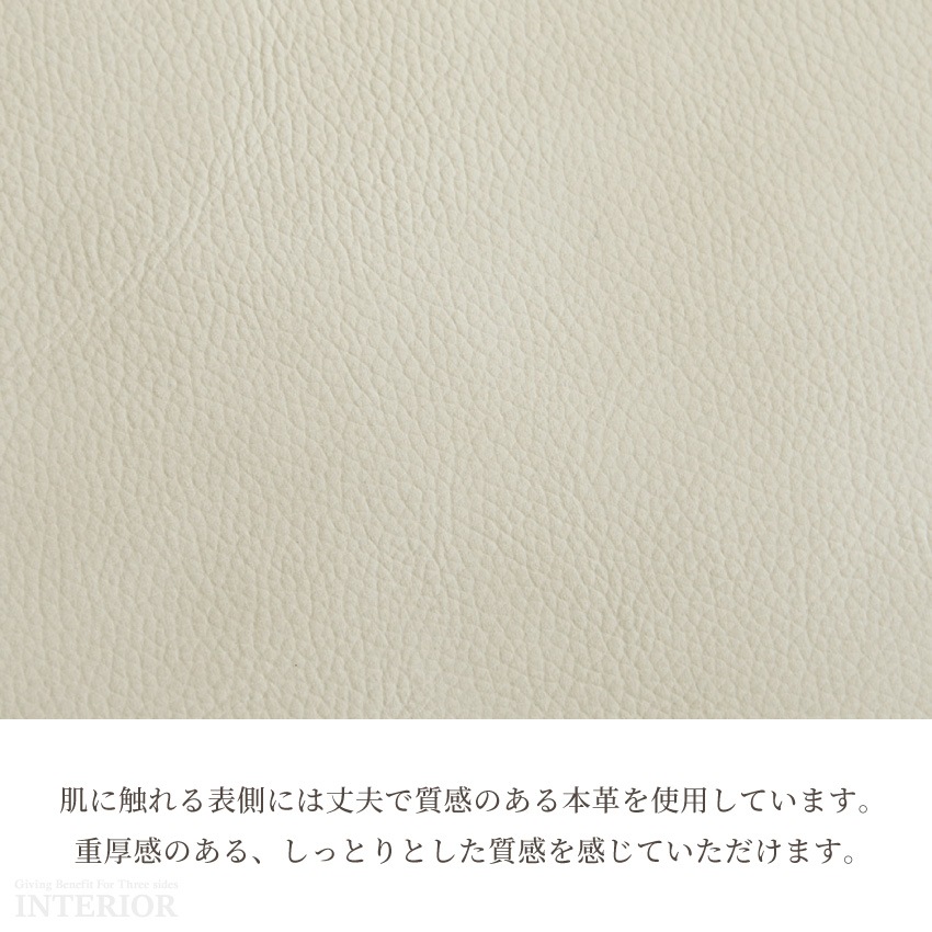 ソファ レザーソファ 幅165cm 幅205cm 本革 アイボリー ブラック ダークブルー 2人掛け | 3