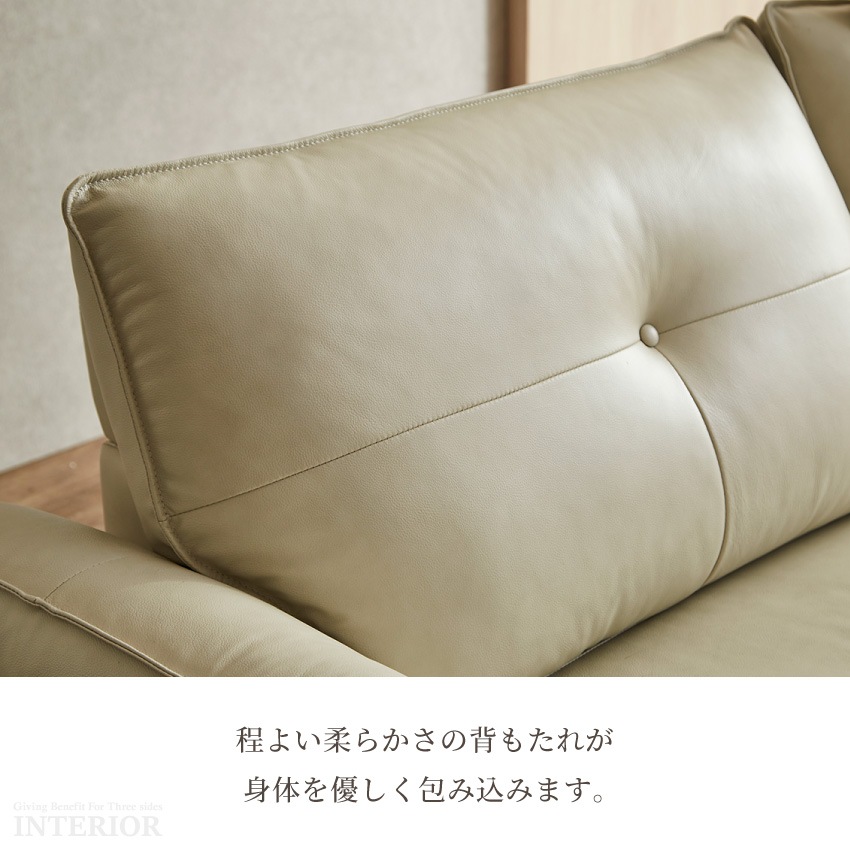 ソファ レザーソファ 幅165cm 幅205cm 本革 アイボリー ブラック ダークブルー 2人掛け | 6