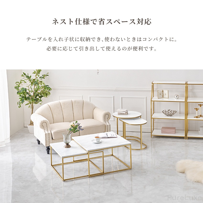 テーブル ローテーブル センターテーブル サイドテーブル ネストテーブル 2点セット 43 57 大 | 10