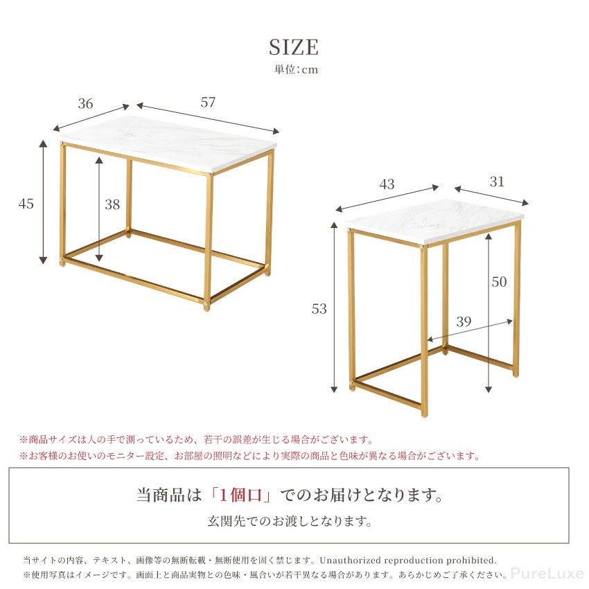 テーブル ローテーブル センターテーブル サイドテーブル ネストテーブル 2点セット 43 57 大 | 11