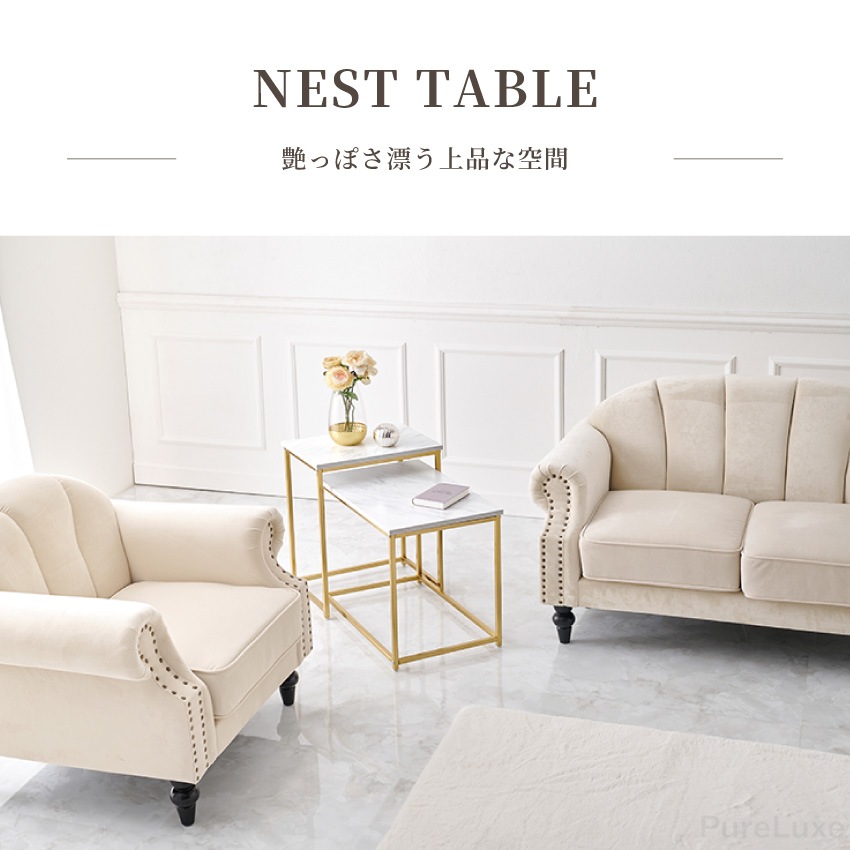 テーブル ローテーブル センターテーブル サイドテーブル ネストテーブル 2点セット 43 57 大 | 1