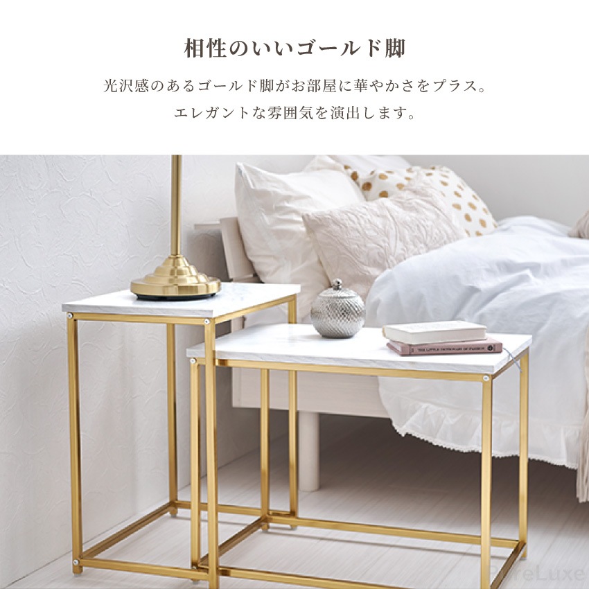 テーブル ローテーブル センターテーブル サイドテーブル ネストテーブル 2点セット 43 57 大 | 6