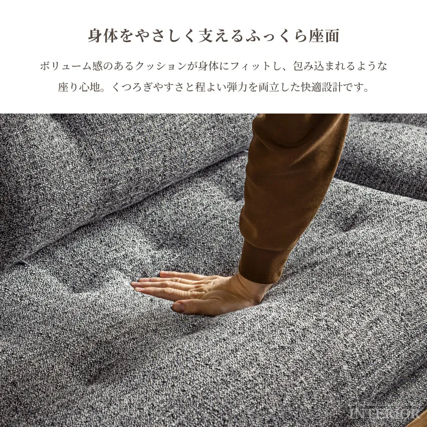 カウチソファ 2人掛け 3人掛け 幅207cm ローソファ セパレート