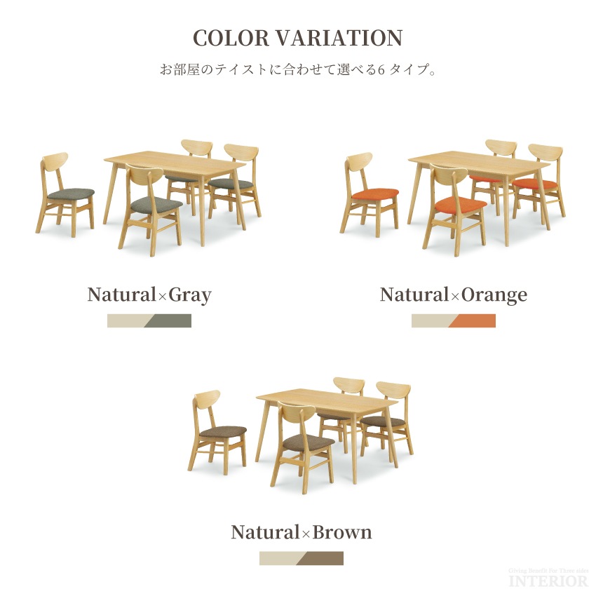 新生活 ダイニングセット 4人 ダイニングテーブルセット 5点セット 4人掛け 北欧 おしゃれ 幅1 | 9