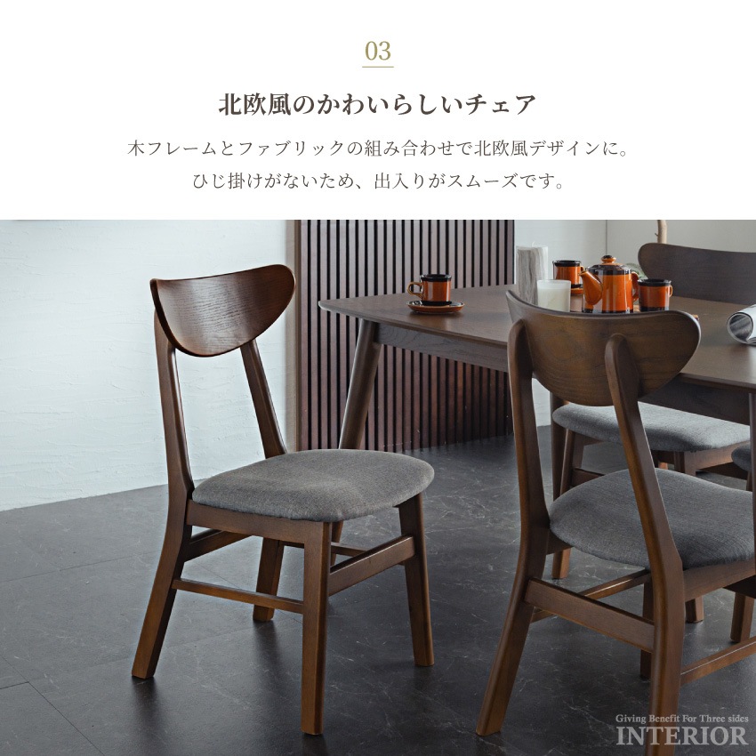 新生活 ダイニングセット 4人 ダイニングテーブルセット 5点セット 4人掛け 北欧 おしゃれ 幅1 | 6