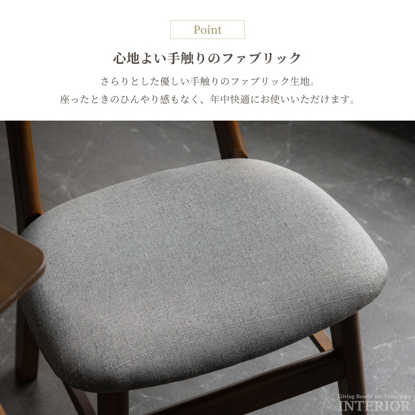 新生活 ダイニングセット 4人 ダイニングテーブルセット 5点セット 4人掛け 北欧 おしゃれ 幅1 | 7