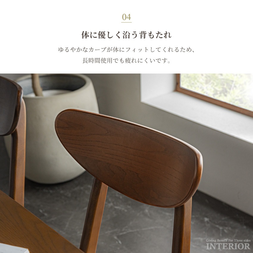 新生活 ダイニングセット 4人 ダイニングテーブルセット 5点セット 4人掛け 北欧 おしゃれ 幅1 | 8