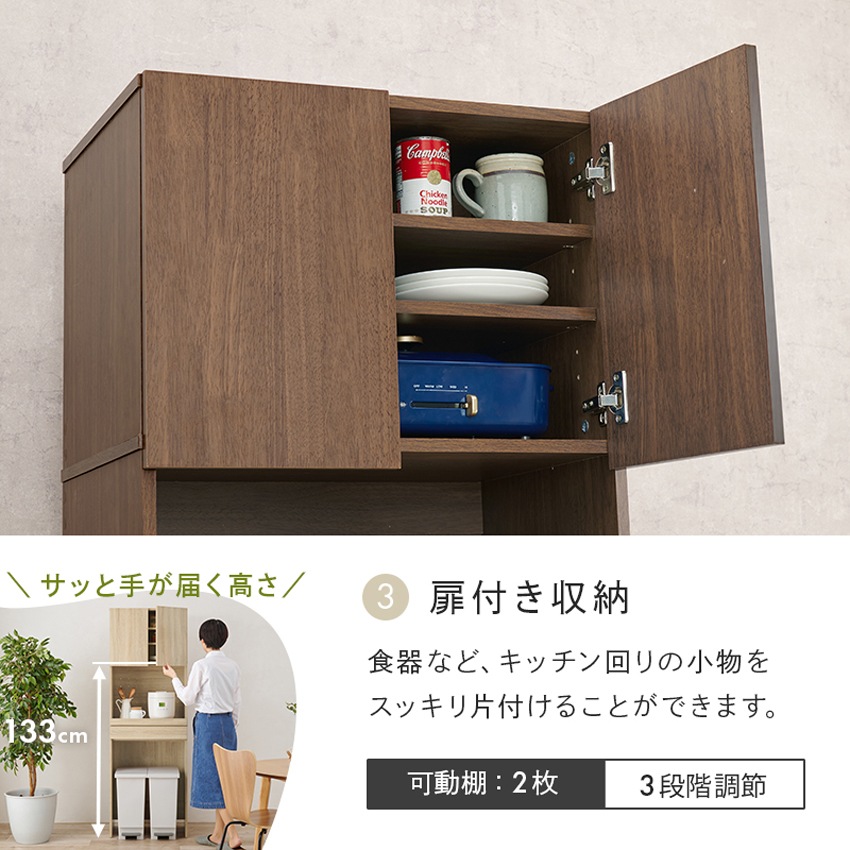 レンジ台 レンジ対応 ゴミ箱 収納 キッチンラック レンジボード おしゃれ キッチン 収納棚 ごみ箱 | 9