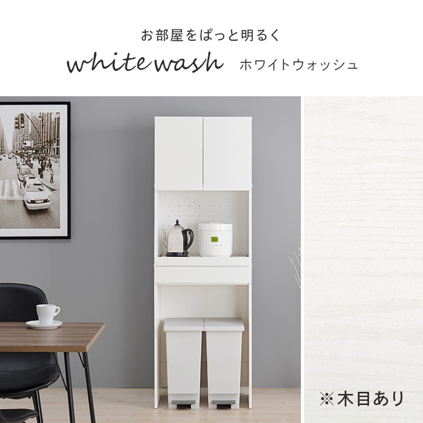 レンジ台 レンジ対応 ゴミ箱 収納 キッチンラック レンジボード おしゃれ キッチン 収納棚 ごみ箱 | 14