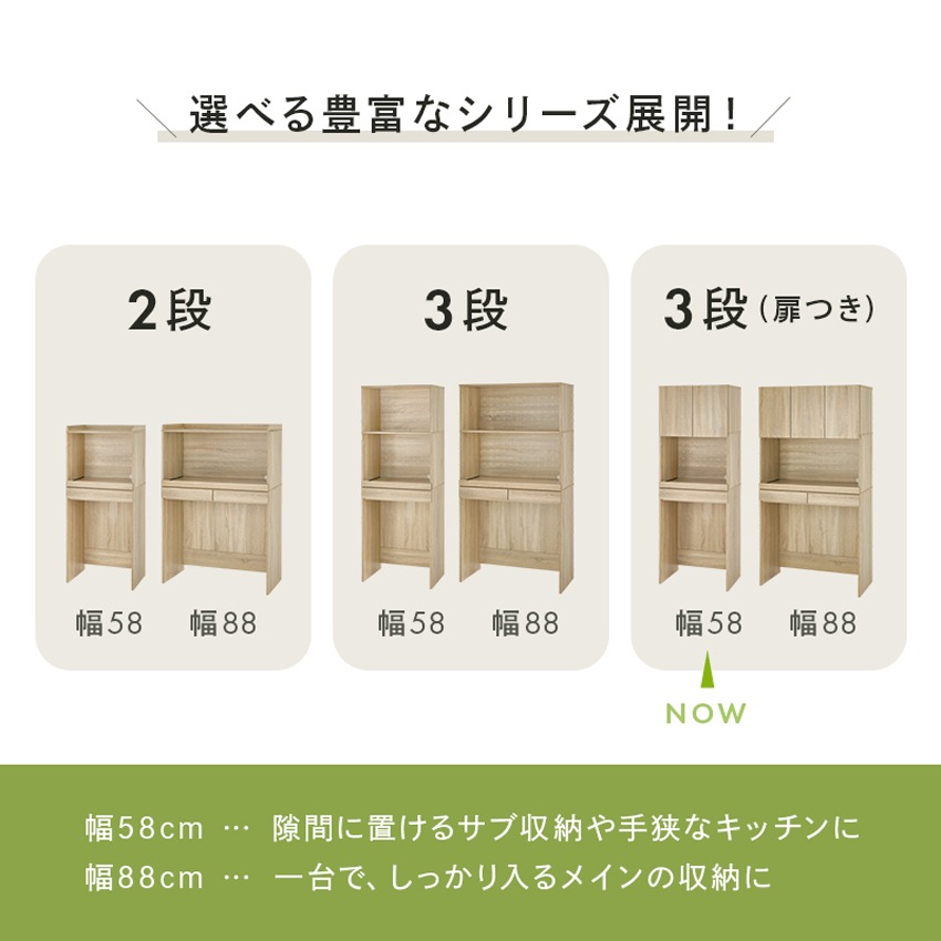 レンジ台 レンジ対応 ゴミ箱 収納 キッチンラック レンジボード おしゃれ キッチン 収納棚 ごみ箱 | 18