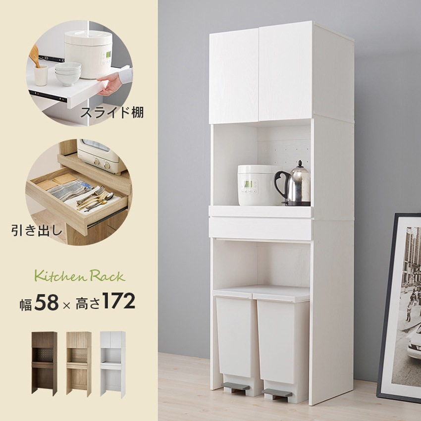 レンジ台 レンジ対応 ゴミ箱 収納 キッチンラック レンジボード おしゃれ キッチン 収納棚 ごみ箱 | 1