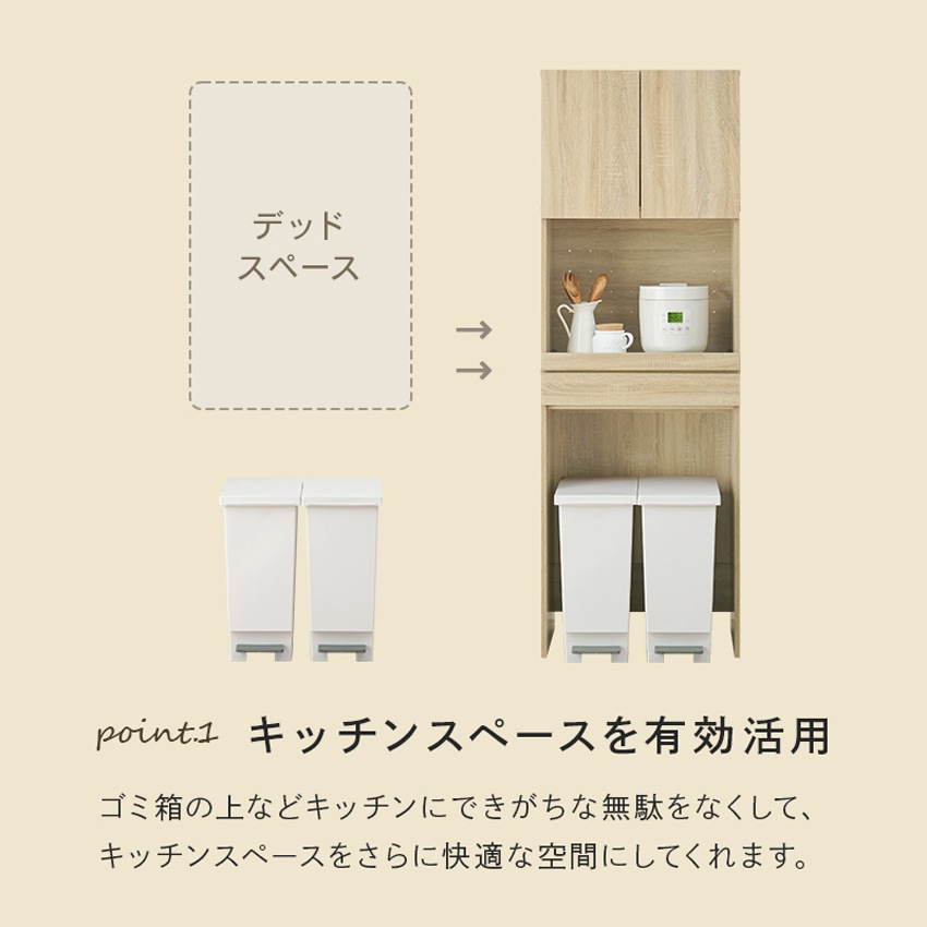 レンジ台 レンジ対応 ゴミ箱 収納 キッチンラック レンジボード おしゃれ キッチン 収納棚 ごみ箱 | 3