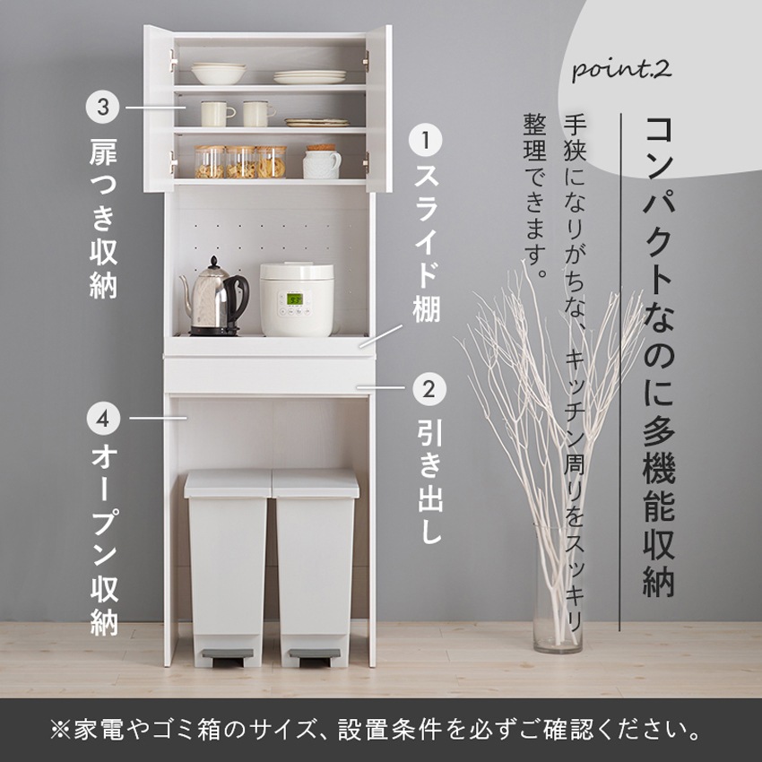 レンジ台 レンジ対応 ゴミ箱 収納 キッチンラック レンジボード おしゃれ キッチン 収納棚 ごみ箱 | 5