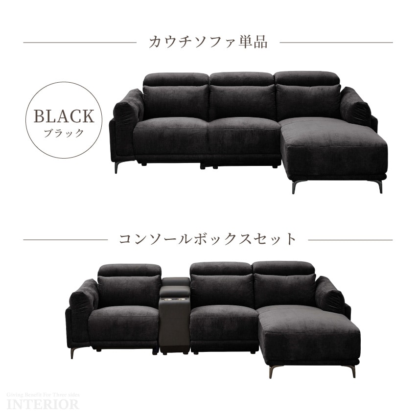 ソファ　ソファー　オットマン　リクライニング　ブラック　3人掛け 最終値下げ ソファーベット オットマン付き 3人掛けソファ