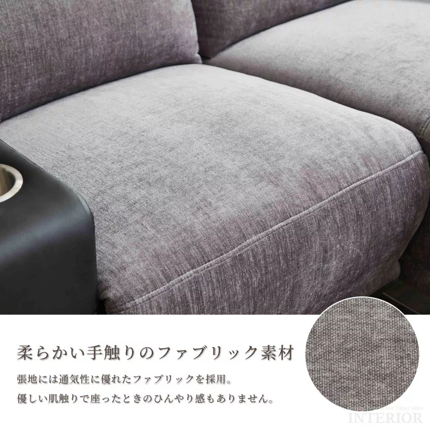 ソファ 3人掛け 北欧 おしゃれ ソファー 電動 電動ソファー