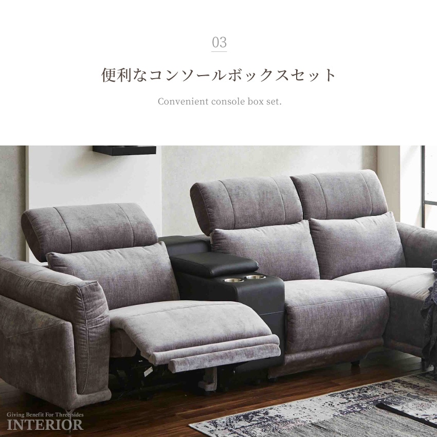 【おしゃれ】ソファ　3人掛け レイニー rainy 3人掛けソファ カバーリング 幅180cm | 家具