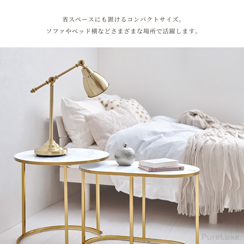 テーブル ローテーブル センターテーブル サイドテーブル ネスト