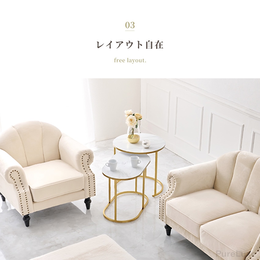 テーブル ローテーブル センターテーブル サイドテーブル ネスト