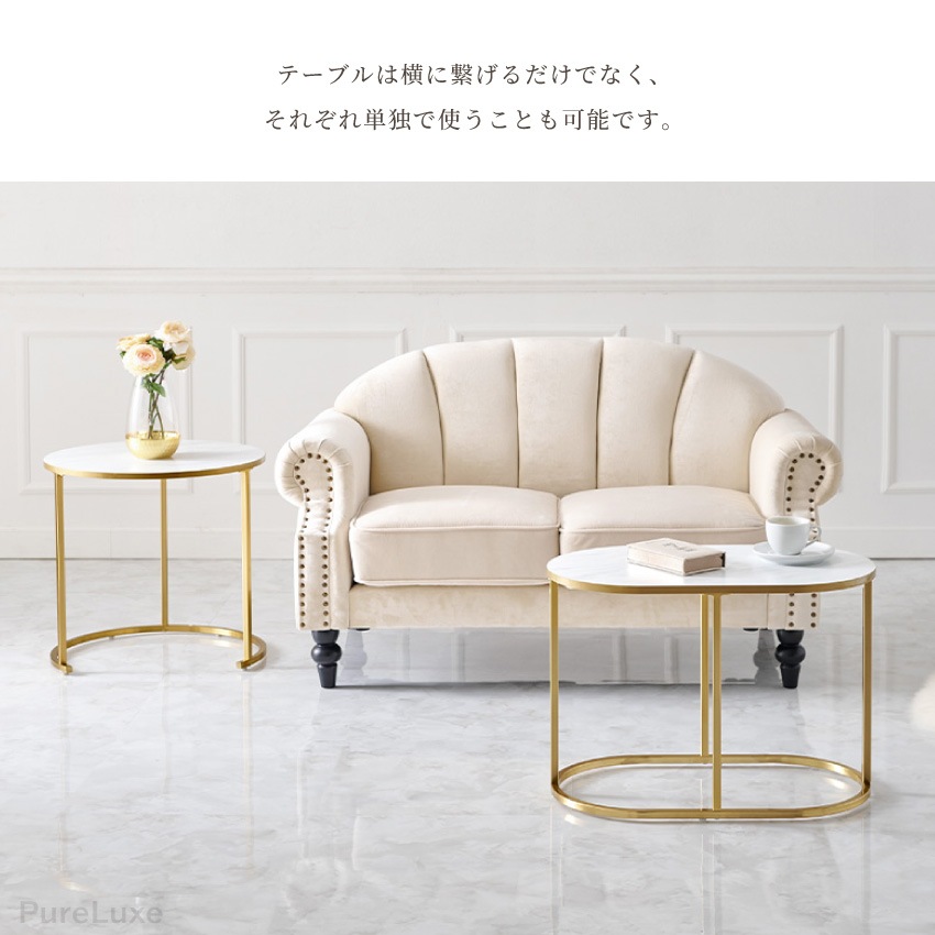 テーブル ローテーブル センターテーブル サイドテーブル ネスト
