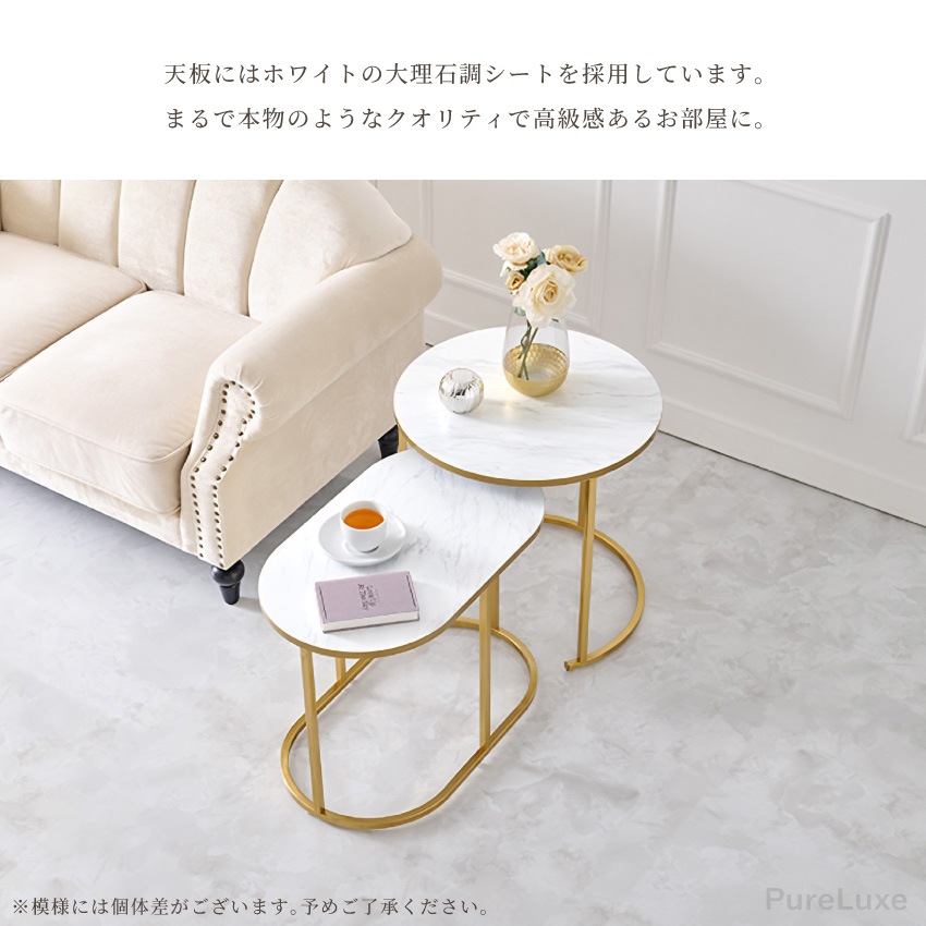 テーブル ローテーブル センターテーブル サイドテーブル ネスト