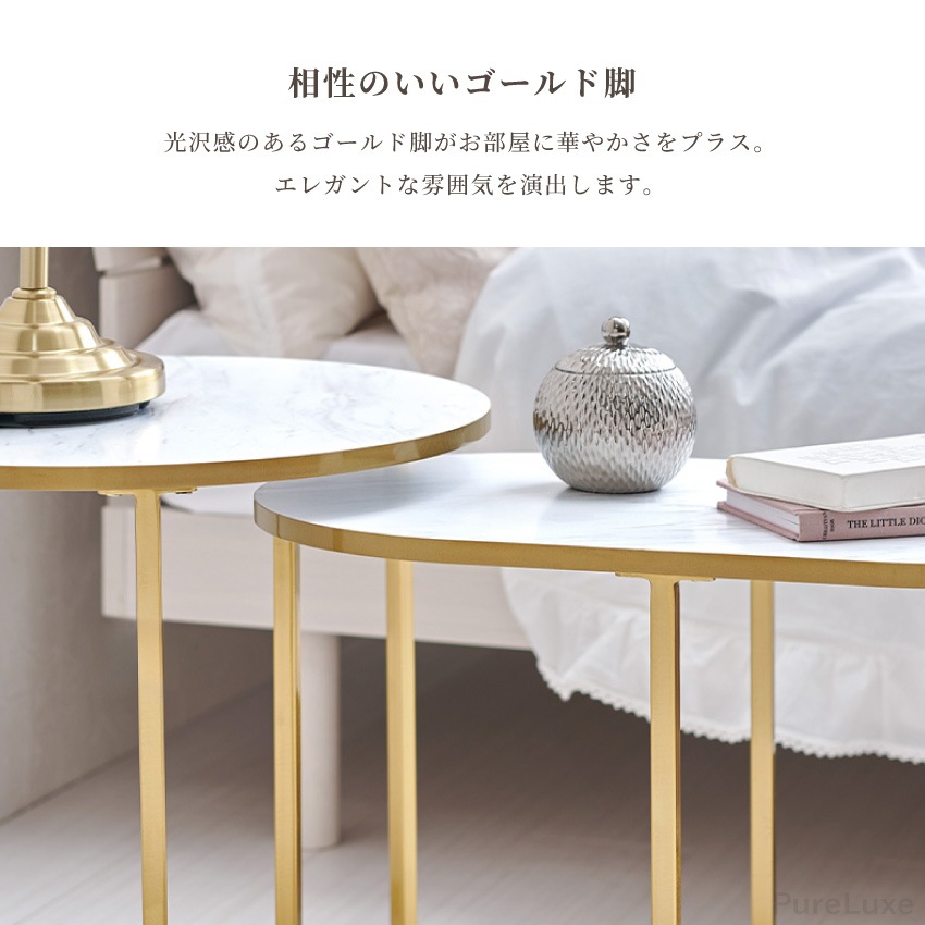 テーブル ローテーブル センターテーブル サイドテーブル ネスト