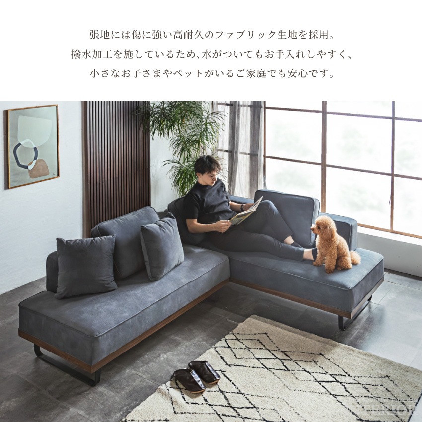 3人掛け 4人掛け L字型 カウチソファ コーナーソファ 幅227cm 2点 