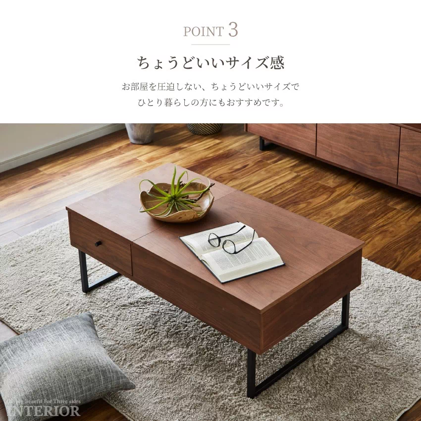 昇降テーブル 幅100cm ブラウン ナチュラル おしゃれ リビングテーブル センターテーブル リフ | 6