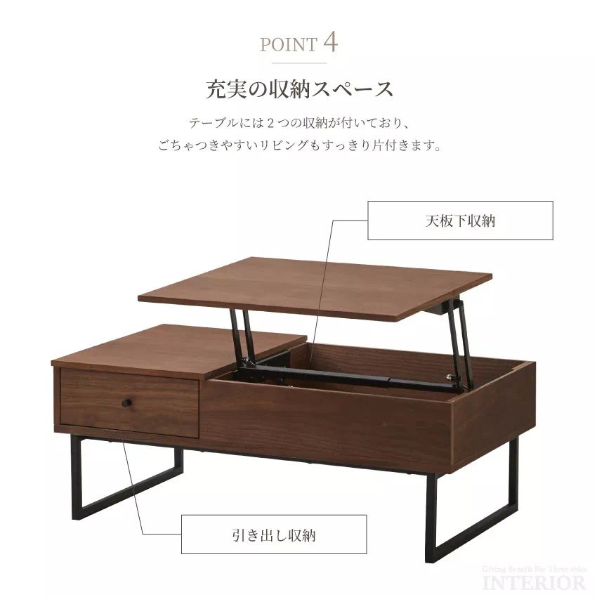 昇降テーブル 幅100cm ブラウン ナチュラル おしゃれ リビングテーブル センターテーブル リフ | 7