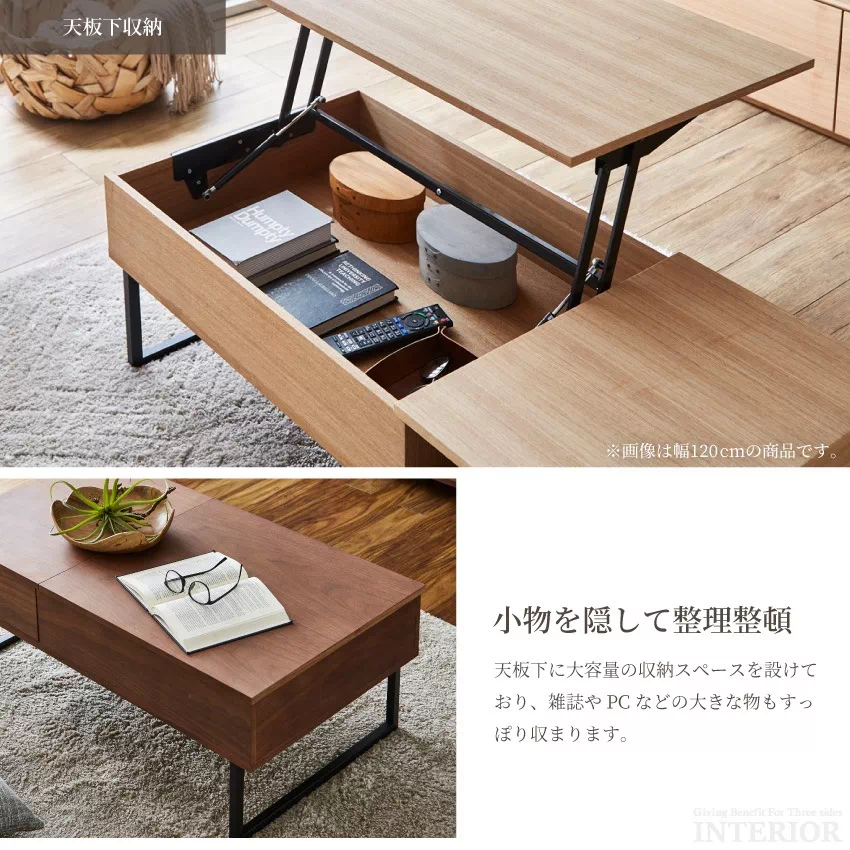 昇降テーブル 幅100cm ブラウン ナチュラル おしゃれ リビングテーブル センターテーブル リフ | 8