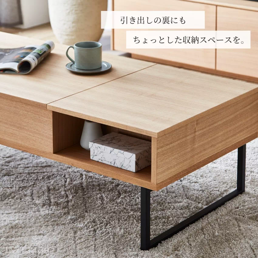 昇降テーブル 幅100cm ブラウン ナチュラル おしゃれ リビングテーブル センターテーブル リフ | 10