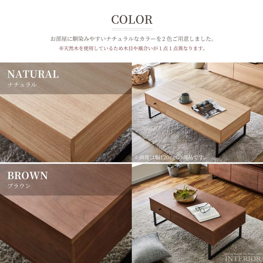 昇降テーブル 幅100cm ブラウン ナチュラル おしゃれ リビングテーブル センターテーブル リフ | 11