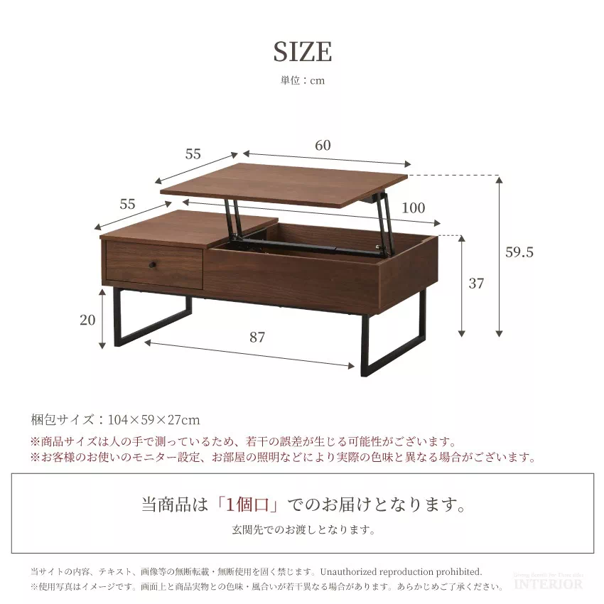 昇降テーブル 幅100cm ブラウン ナチュラル おしゃれ リビングテーブル センターテーブル リフ | 12