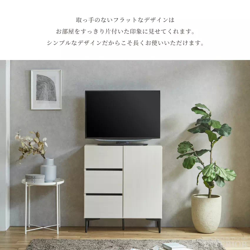 G 新品 リビングボード 80cm 北欧 キャビネット 楽天市場】【送料無料】ブロッケン 幅80cm サイドボード